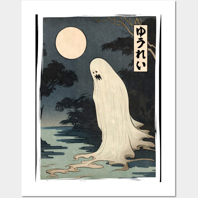 Creepy Horror Yurei Ghost Japanese Ukiyo-e Woodblock Print Wall Art by TenchiMasaki